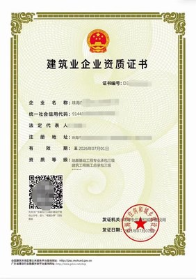 【佛山勞務(wù)資質(zhì)辦理,2023年廣東佛山辦理勞務(wù)資質(zhì)的條件和流程?】?jī)r(jià)格_廠(chǎng)家_批發(fā)_參數(shù)_圖片_管理咨詢(xún)欄目