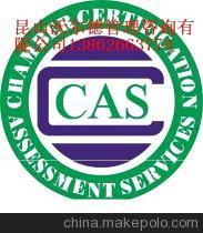 昆山ISO14000認(rèn)證昆山ISO9001咨詢(xún)最好 - 昆山ISO14000認(rèn)證昆山ISO9001咨詢(xún)最好廠(chǎng)家 - 昆山ISO14000認(rèn)證昆山ISO9001咨詢(xún)最好價(jià)格 - 昆山沃爾德管理咨詢(xún) - 