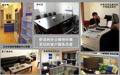 【濟南廣告項目計劃書/房地產項目計劃書】價格,廠家,管理咨詢-搜了網