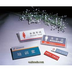 亞克力鑰匙扣 鼎盛有機玻璃制品廠 在線咨詢 杭州亞克力