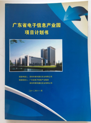 貴陽市標書代寫代做服務指南 價格、廠家與專業管理咨詢