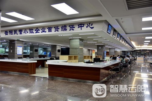 云陽金融機構開辟綠色通道優化信貸服務，精準支持民營經濟顯實效