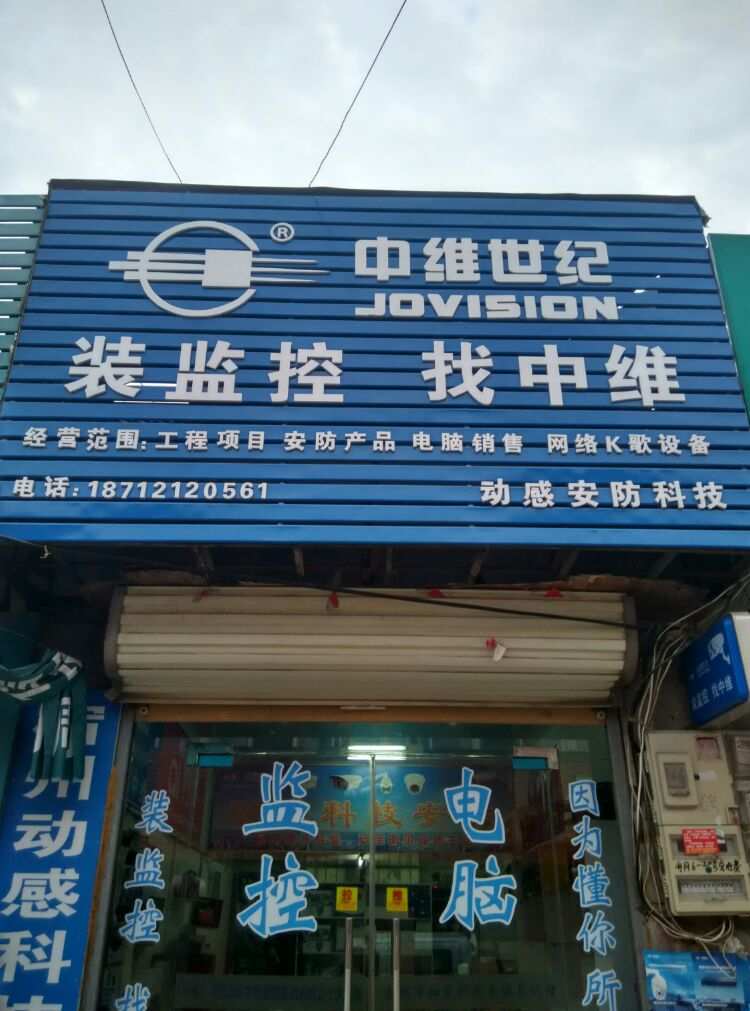 宿州市動(dòng)感科技電腦商行 專注網(wǎng)絡(luò)設(shè)備銷售，品質(zhì)與服務(wù)的雙重保障