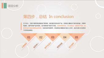 璀璨新生 珠寶公關(guān)傳媒公司官網(wǎng)策劃方案